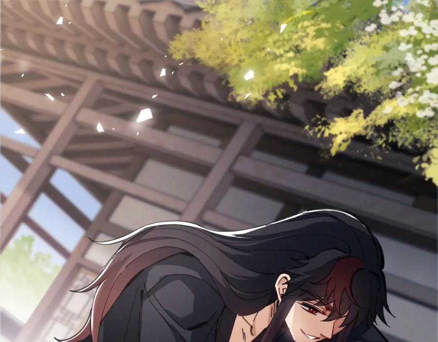 《师尊：这个冲师逆徒才不是圣子》第38话 汝妻子吾养之 第66页