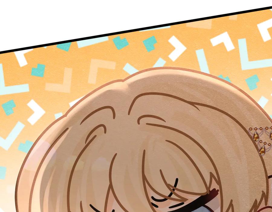 《被主教大人宠爱的日子》36 危险的女人 第70页