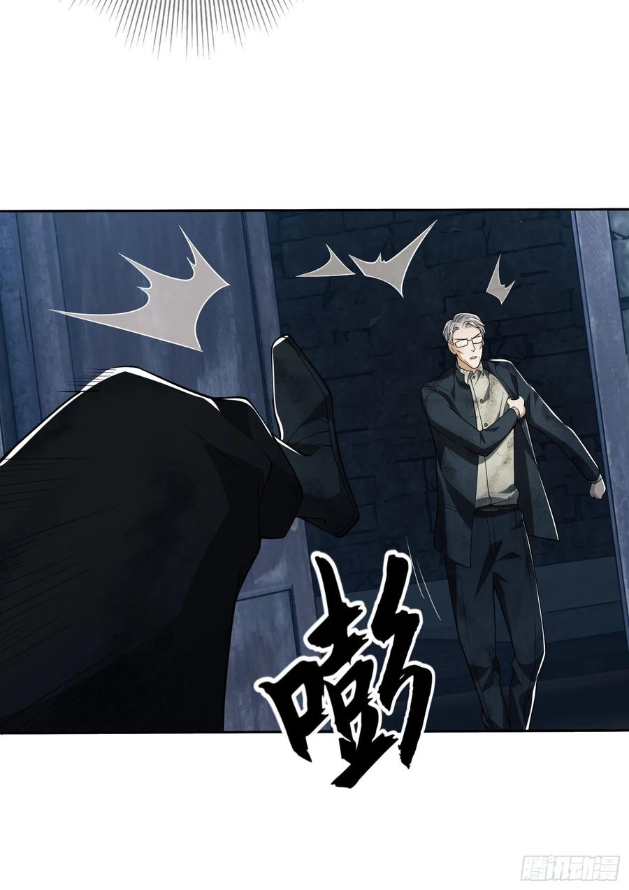 第一序列 第37话 37 午夜枪声！ 第21页