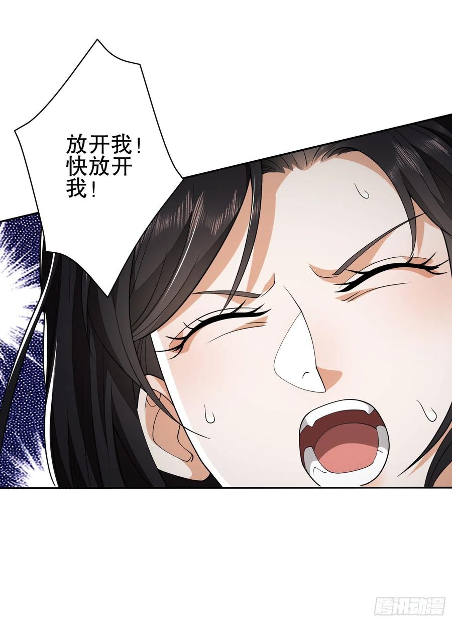 第一序列 第37话 37 午夜枪声！ 第12页