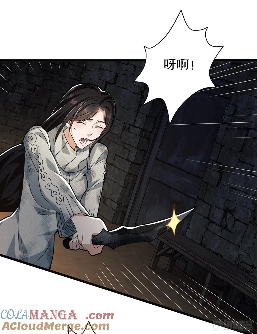 第一序列 第37话 37 午夜枪声！ 第7页