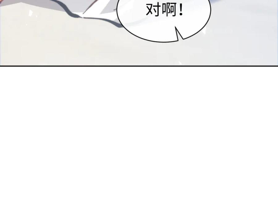《师尊：这个冲师逆徒才不是圣子》第38话 汝妻子吾养之 第55页