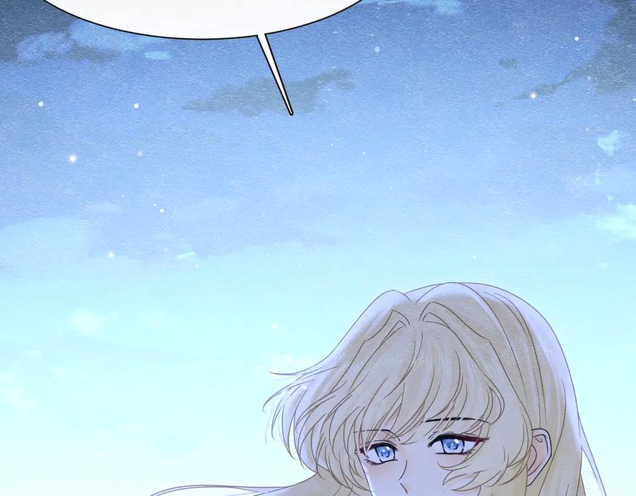 《被主教大人宠爱的日子》36 危险的女人 第124页