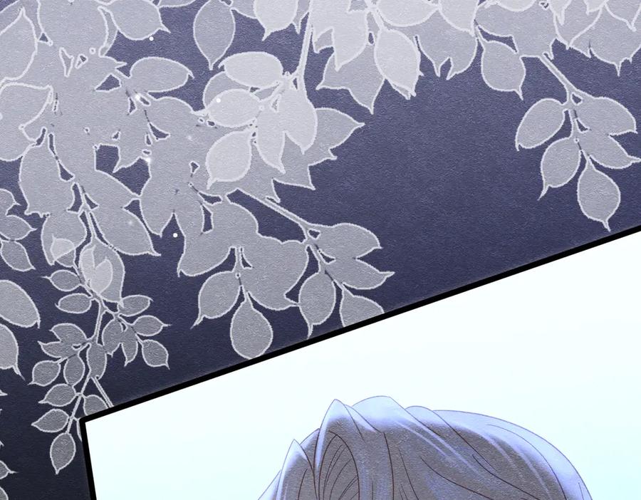 《被主教大人宠爱的日子》36 危险的女人 第99页
