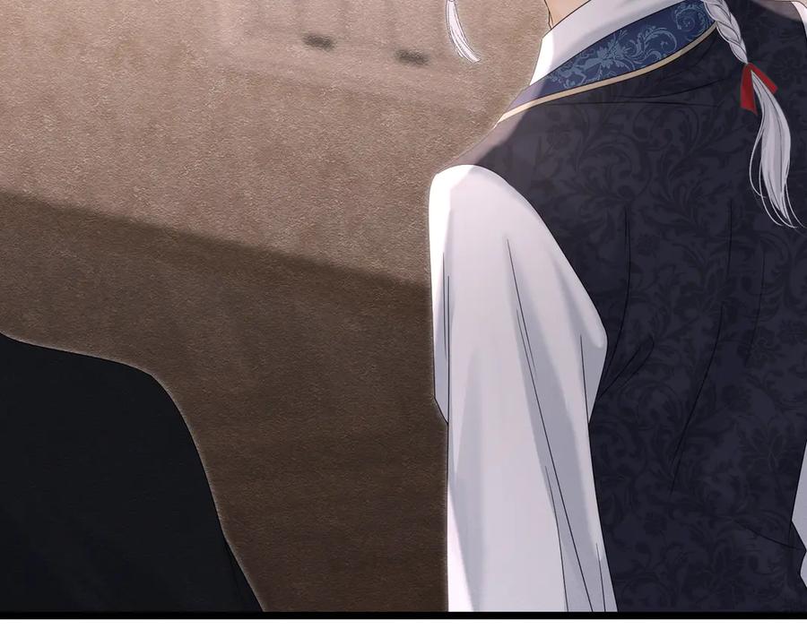 《被主教大人宠爱的日子》36 危险的女人 第7页