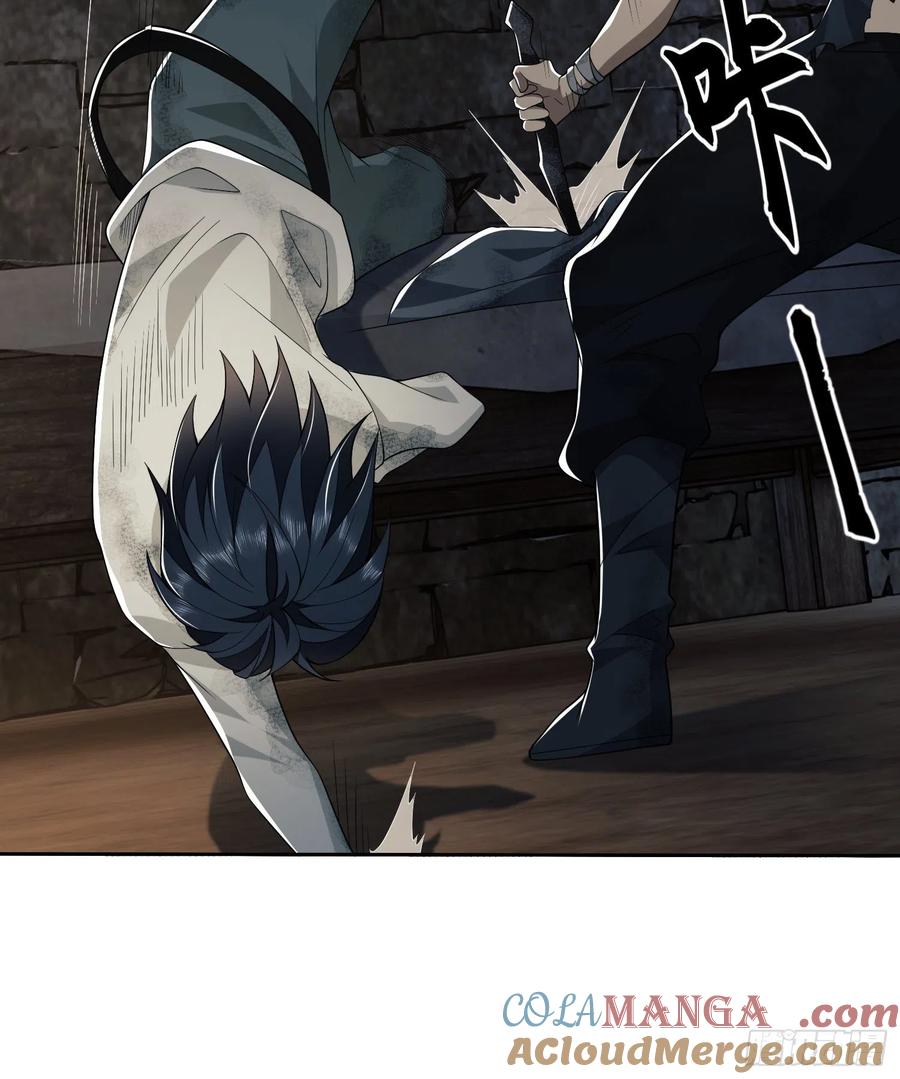 第一序列 第37话 37 午夜枪声！ 第16页