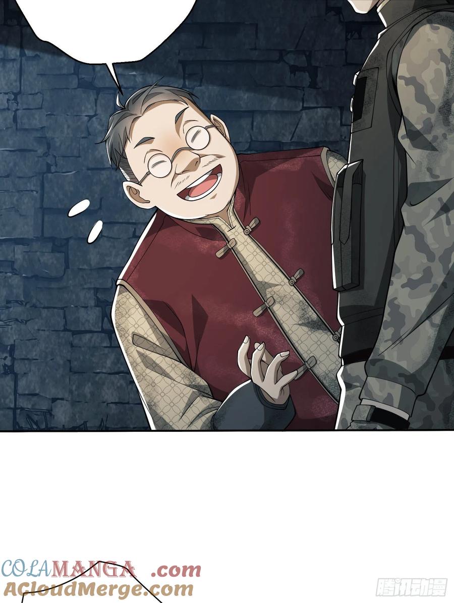 第一序列 第37话 37 午夜枪声！ 第64页