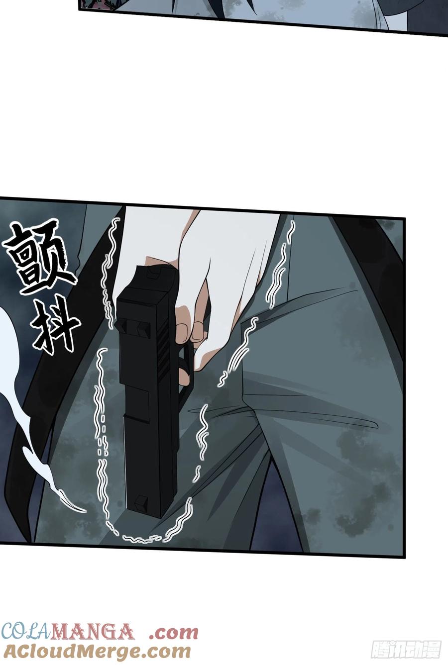 第一序列 第37话 37 午夜枪声！ 第46页