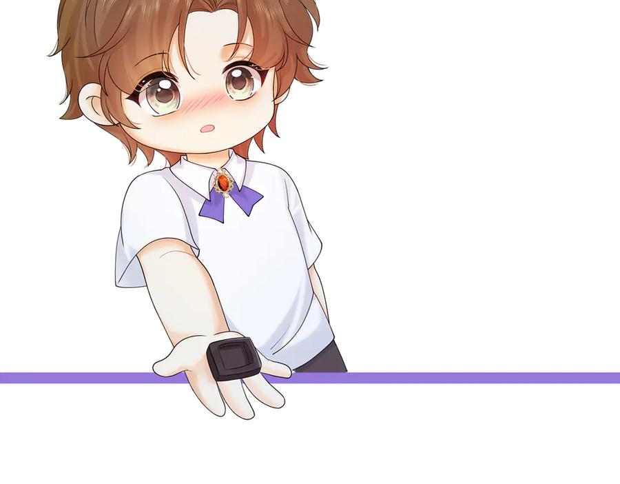 《被主教大人宠爱的日子》36 危险的女人 第132页