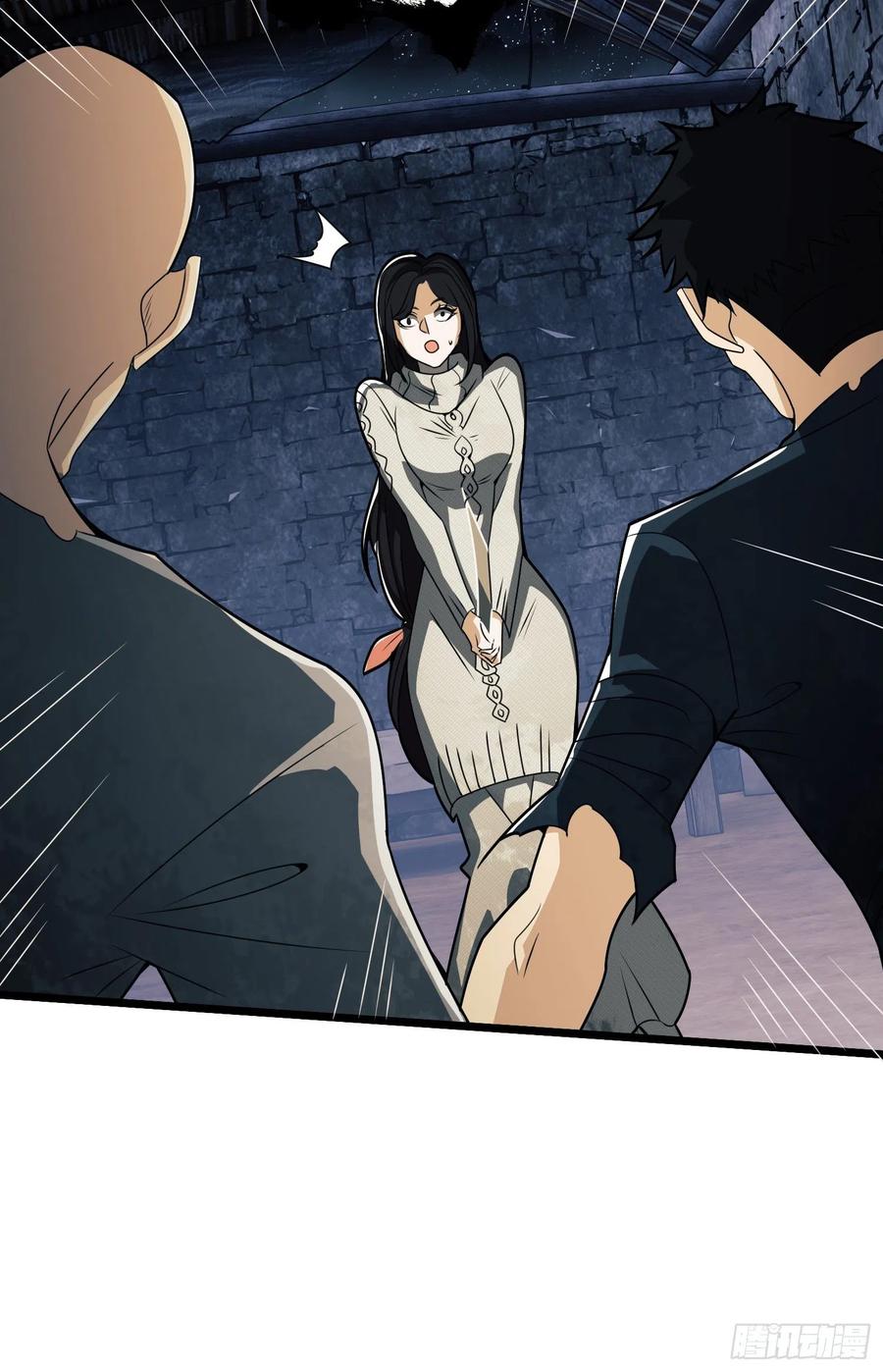 第一序列 第37话 37 午夜枪声！ 第6页