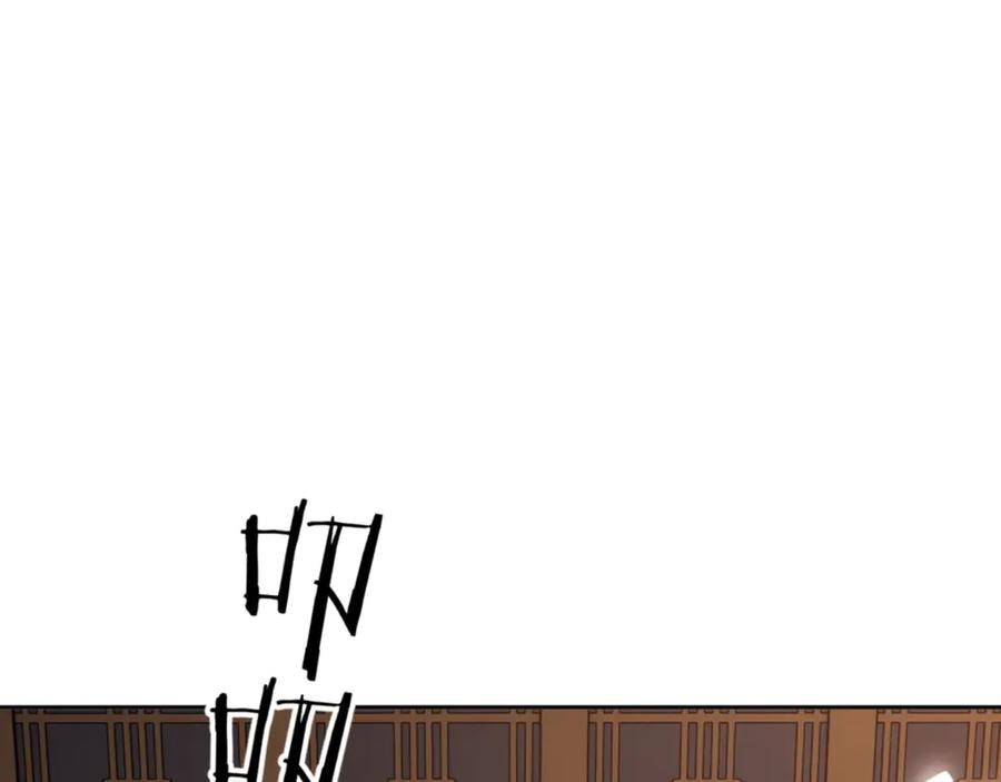 《师尊：这个冲师逆徒才不是圣子》第38话 汝妻子吾养之 第14页