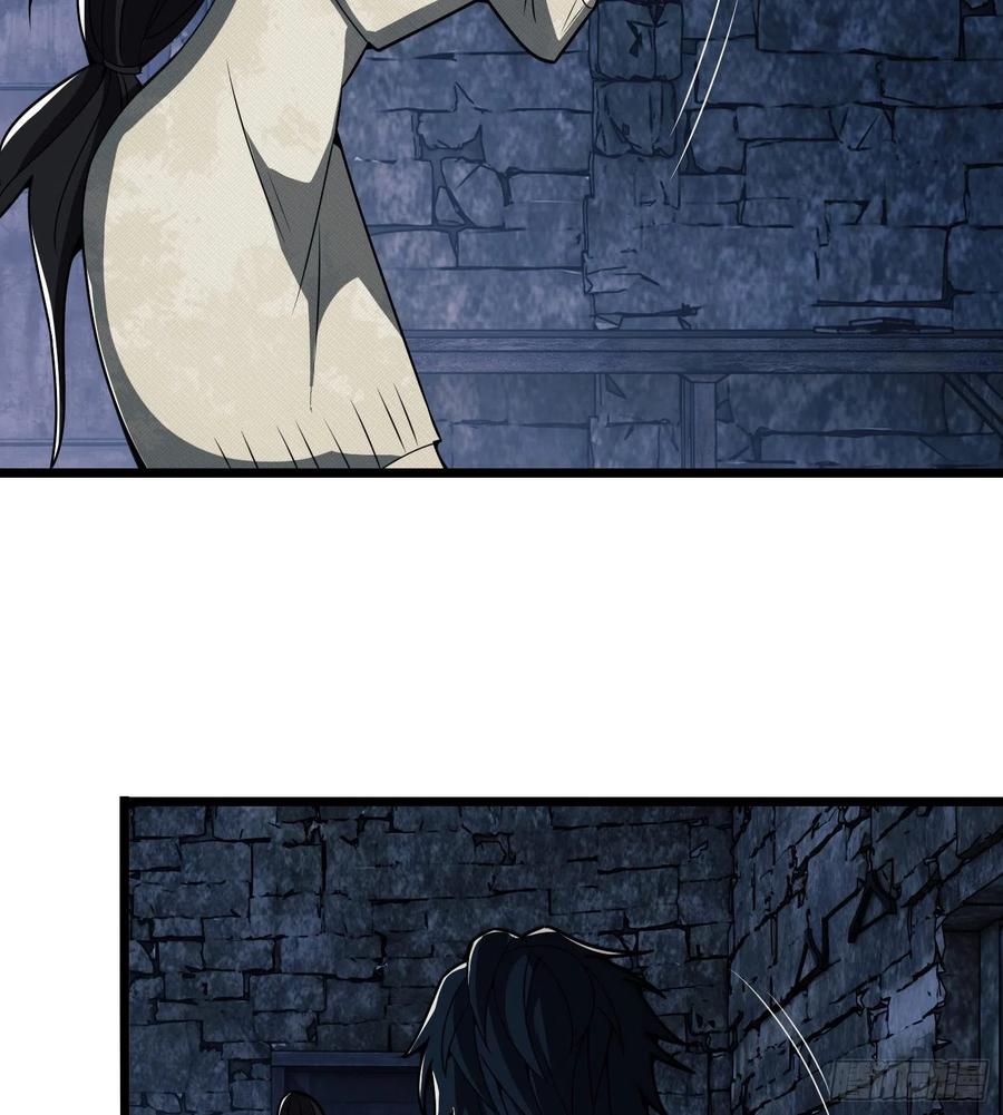 第一序列 第37话 37 午夜枪声！ 第3页
