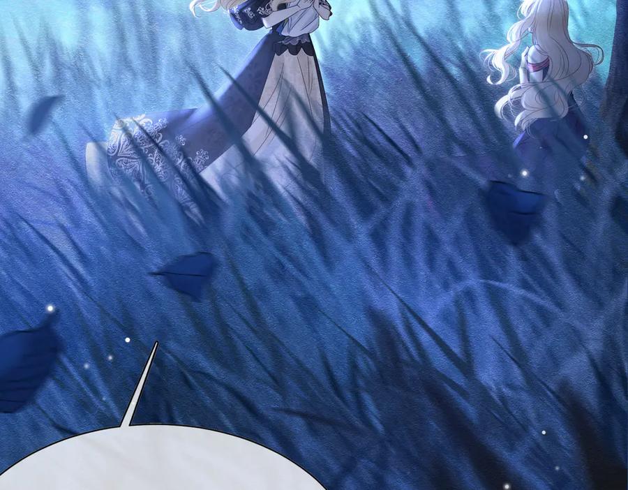 《被主教大人宠爱的日子》36 危险的女人 第88页