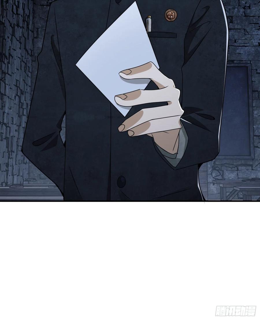 第一序列 第37话 37 午夜枪声！ 第71页