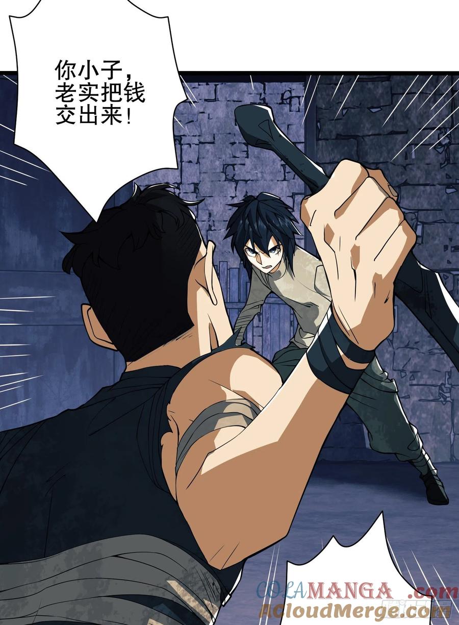 第一序列 第37话 37 午夜枪声！ 第25页
