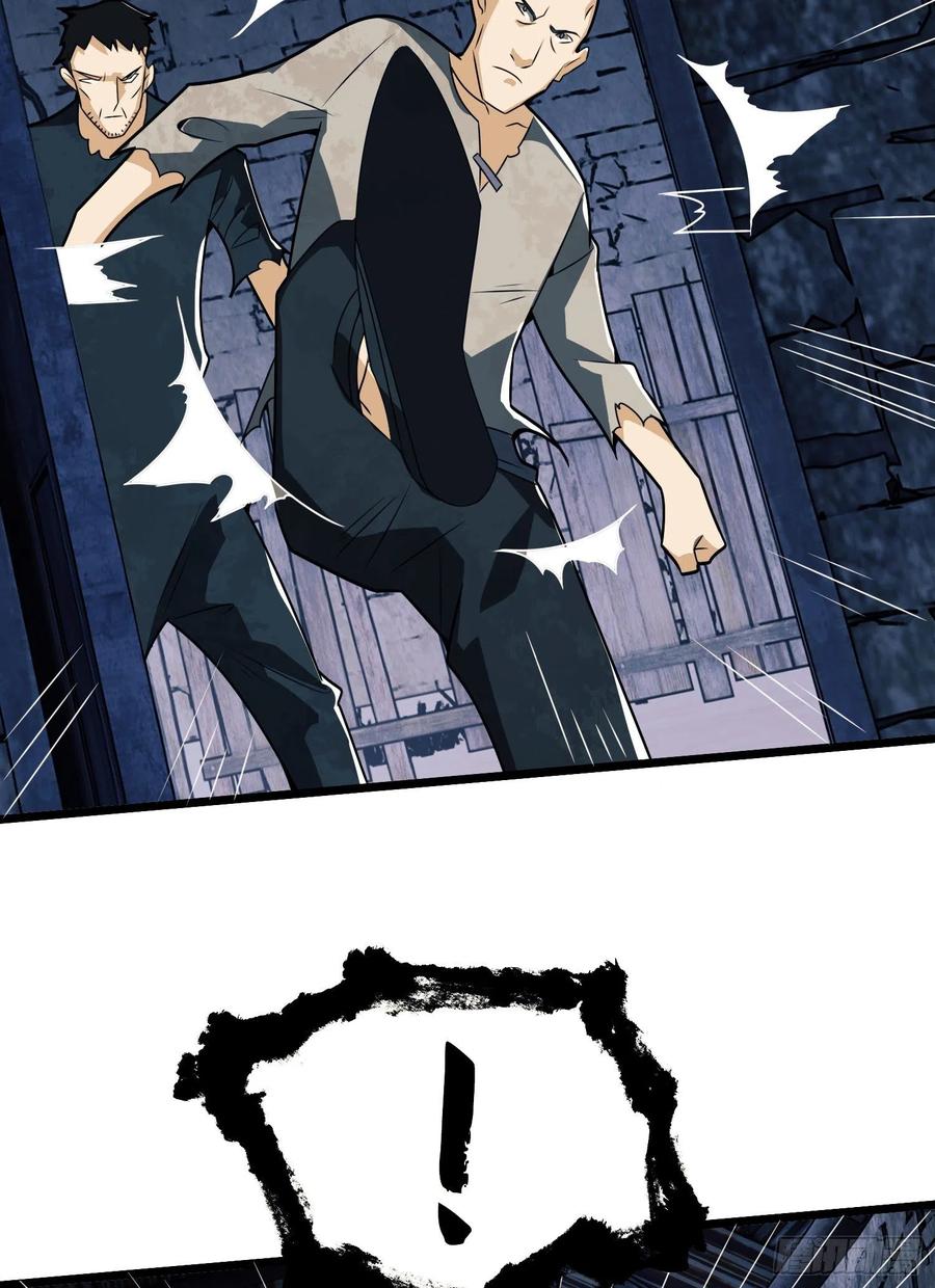 第一序列 第37话 37 午夜枪声！ 第5页