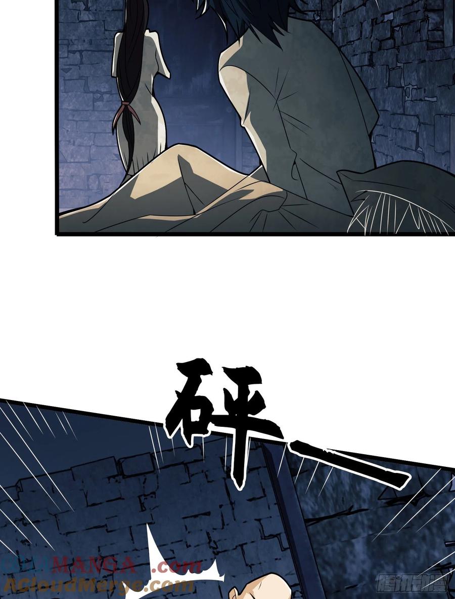 第一序列 第37话 37 午夜枪声！ 第4页