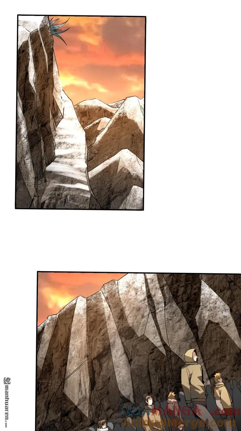 第一序列 第382话 381 游击队之歌 第16页