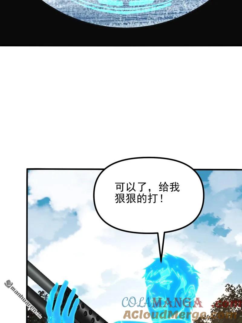 第一序列 第386话 385 神算子真人不露相 第31页