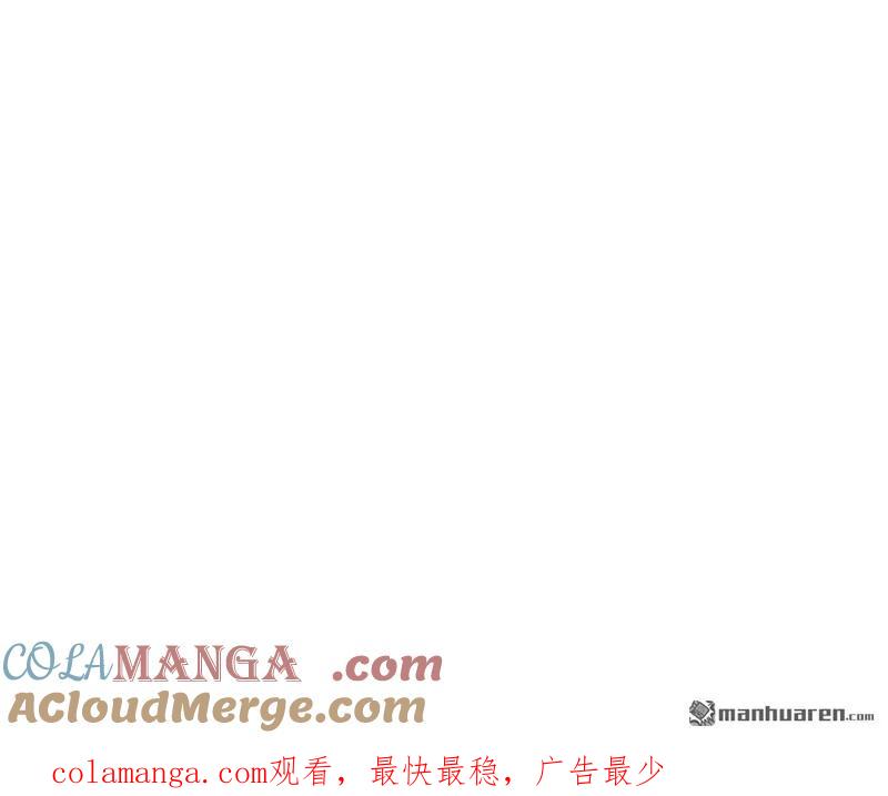 第一序列 第386话 385 神算子真人不露相 第82页