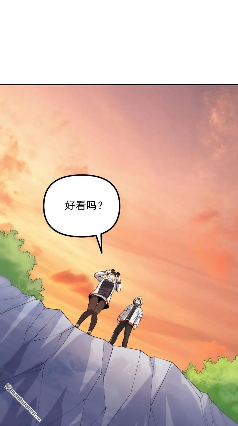 第一序列 第387话 386 小黑子等你很久了 第20页