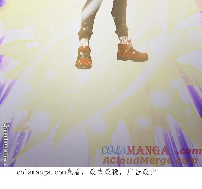 第一序列 第388话 387 获得新能力 第76页