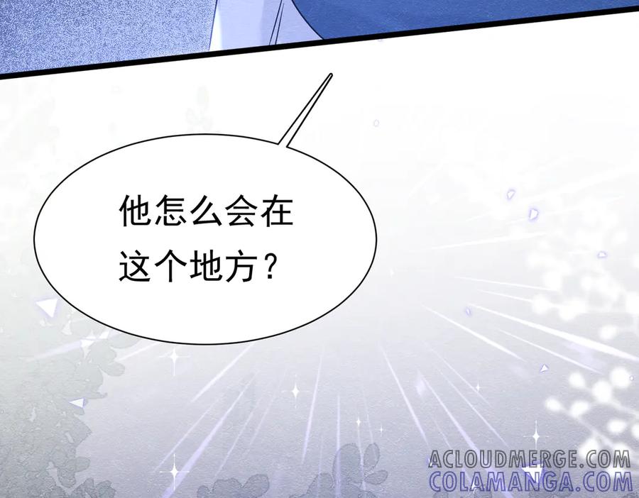 《被主教大人宠爱的日子》37 德维特主教 第65页