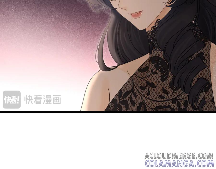《被主教大人宠爱的日子》37 德维特主教 第137页