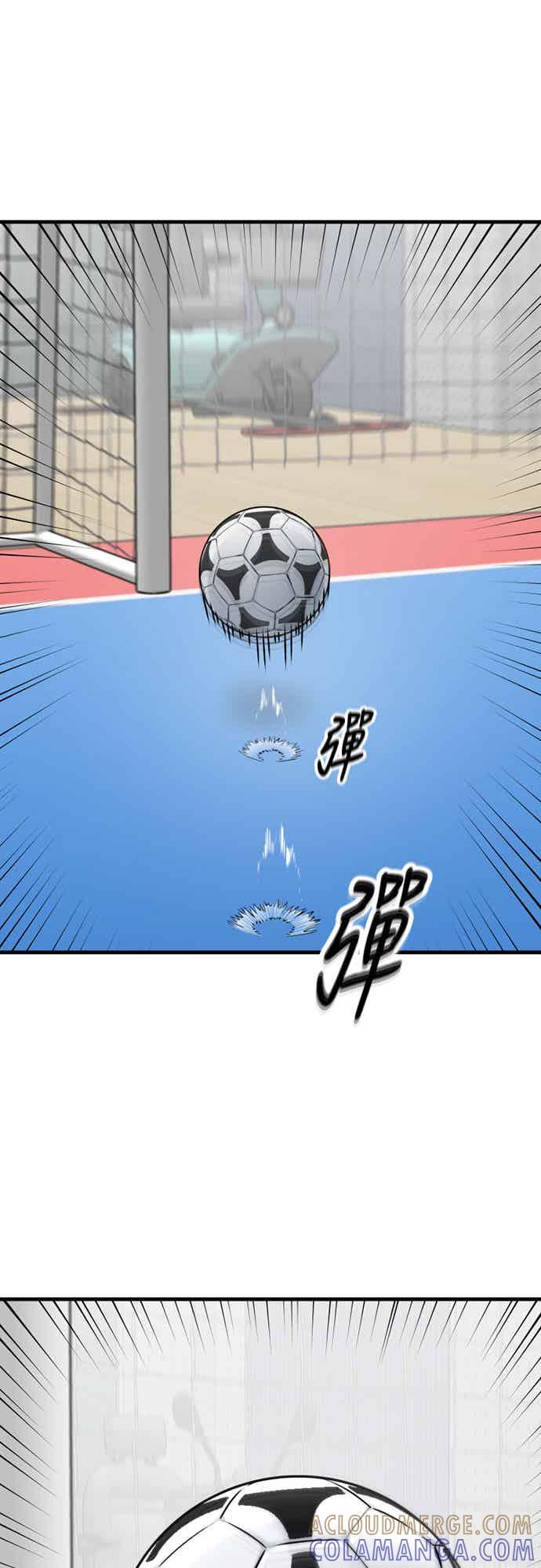 《黄金守门员》第39话 VS FS砂石车(5)(地狱的2分钟) 第91页