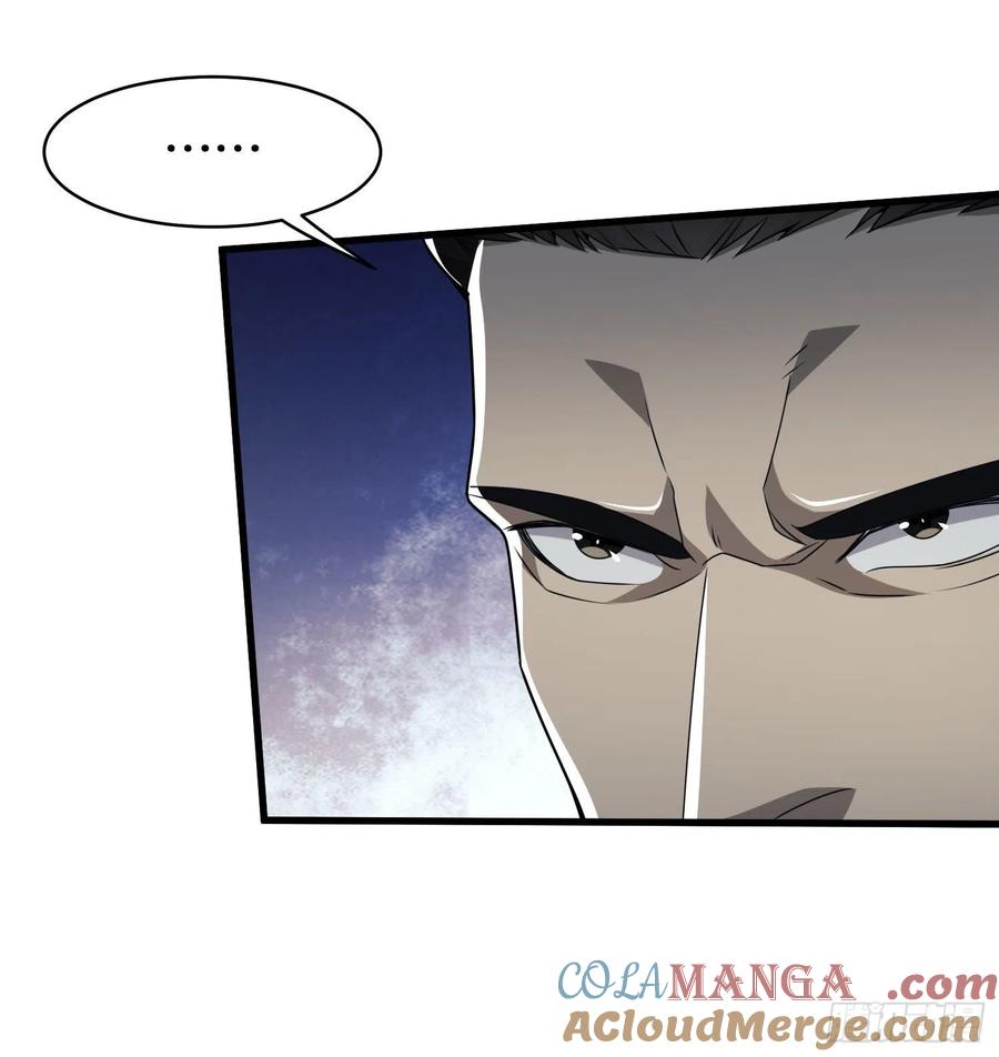 第一序列 第38话 38 张先生 第7页