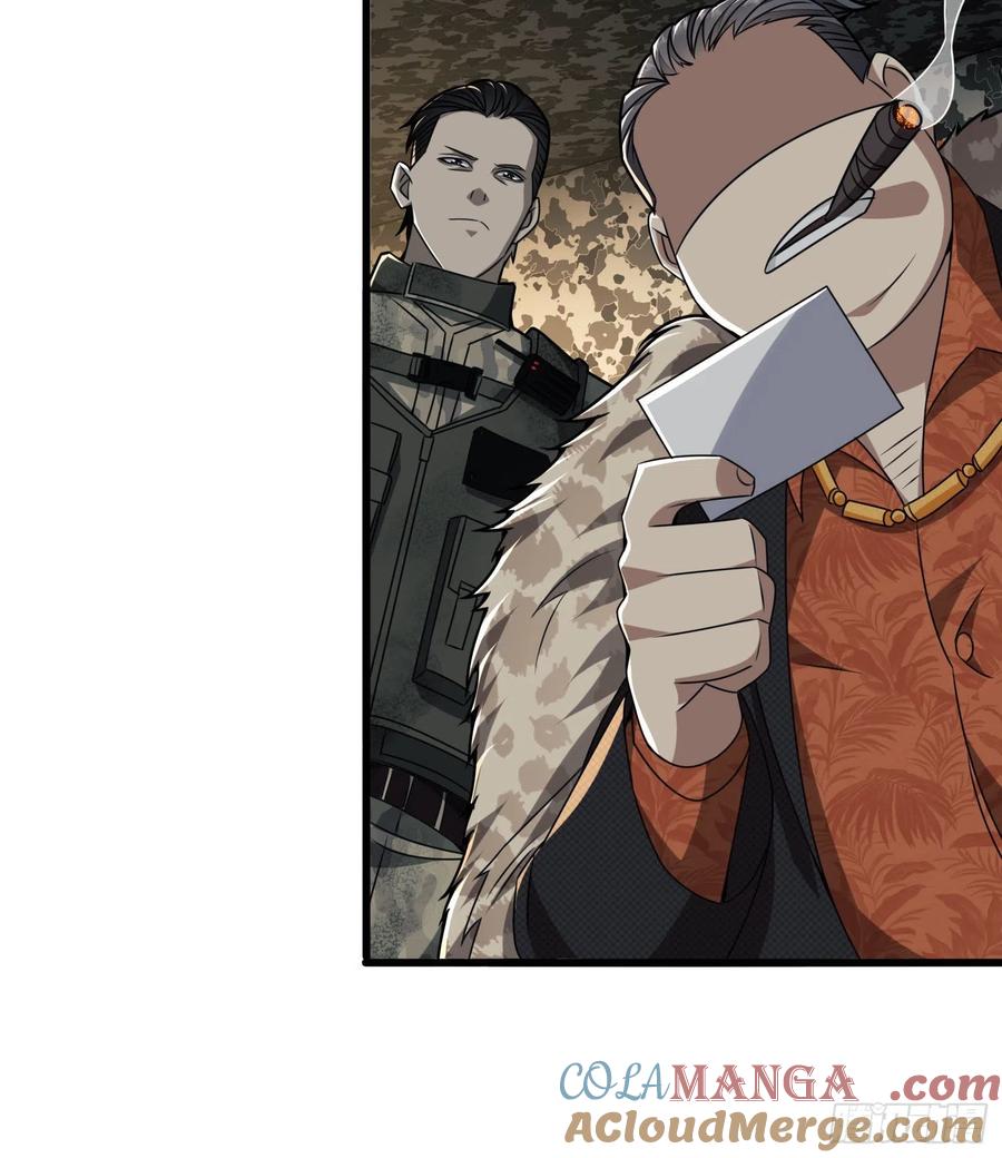 第一序列 第38话 38 张先生 第34页