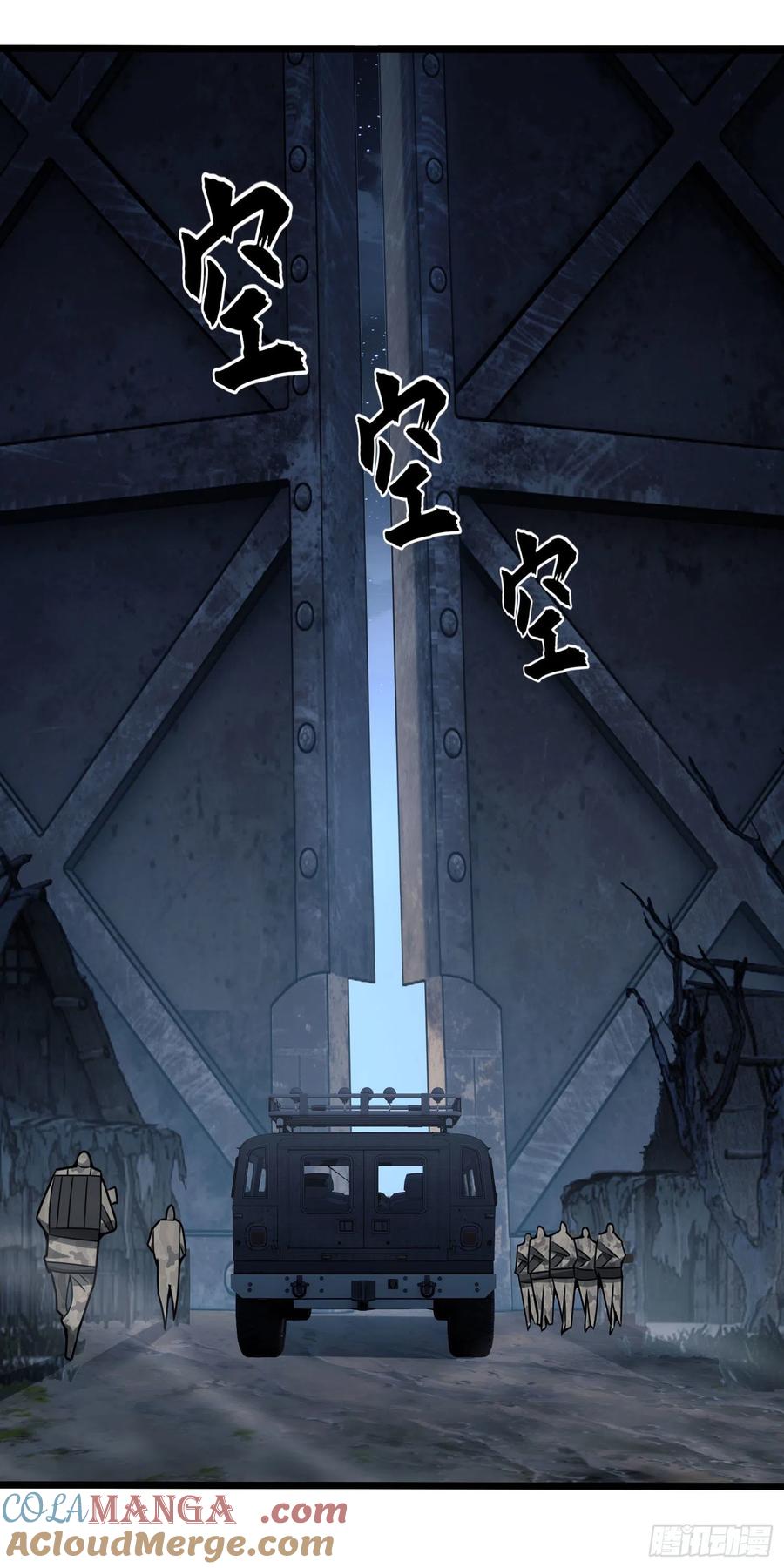 第一序列 第38话 38 张先生 第37页
