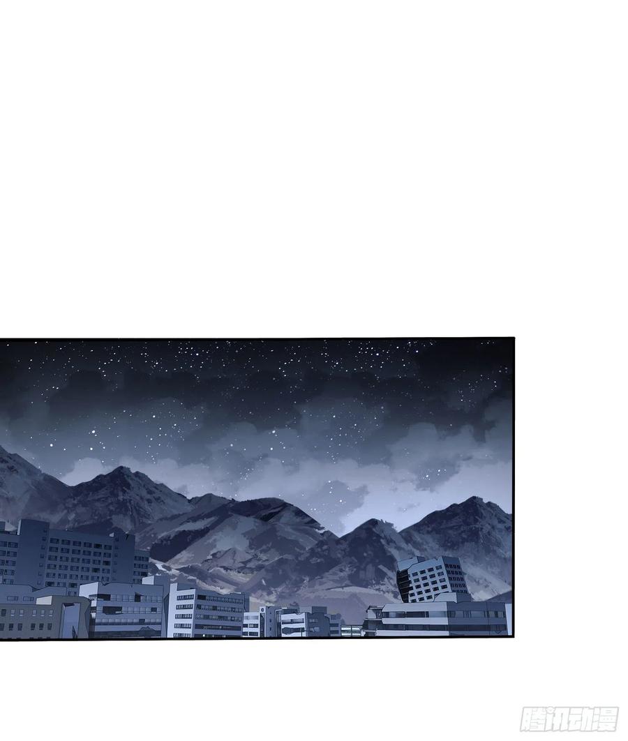 第一序列 第38话 38 张先生 第54页