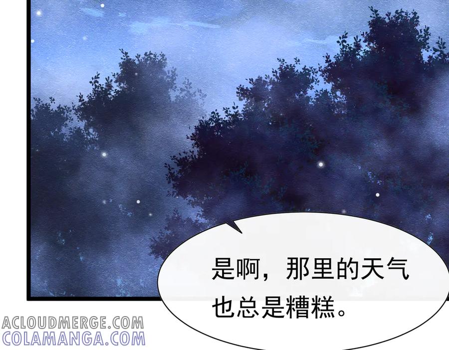 《被主教大人宠爱的日子》37 德维特主教 第93页