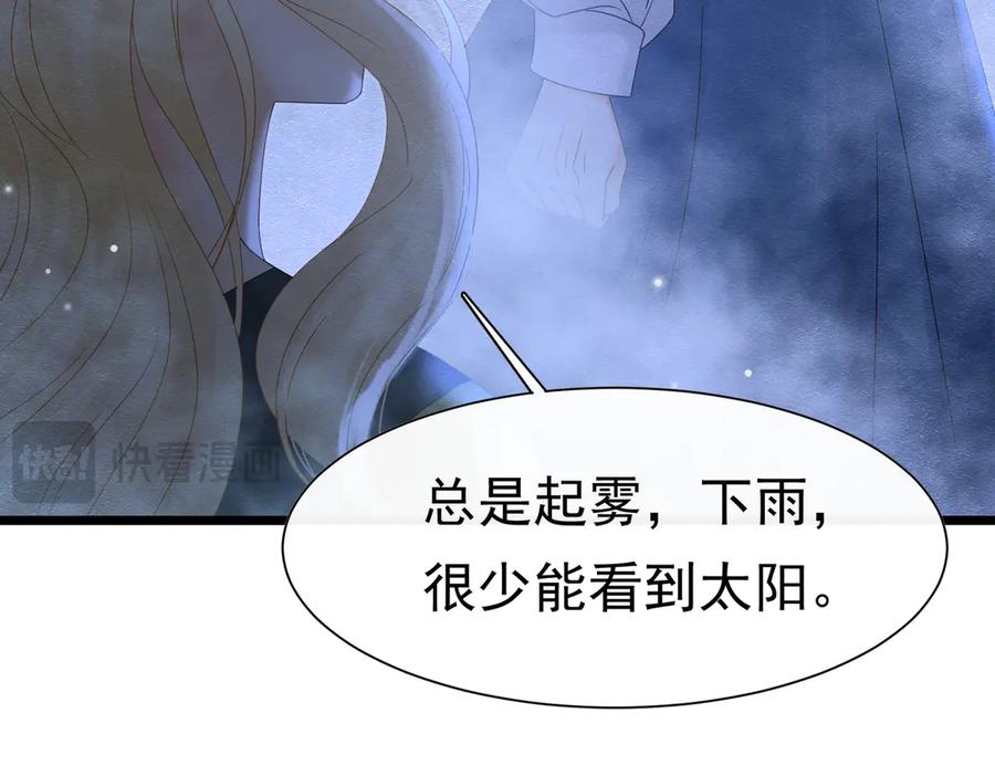 《被主教大人宠爱的日子》37 德维特主教 第91页