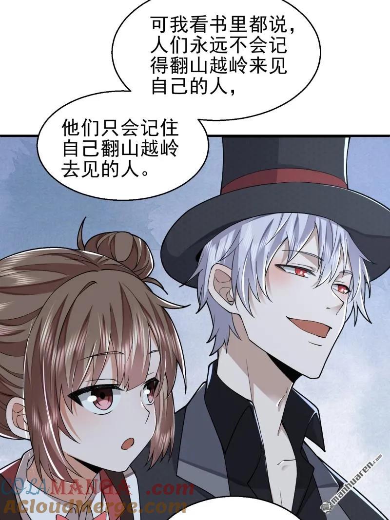 第一序列 第389话 388 复活陈无敌 第25页