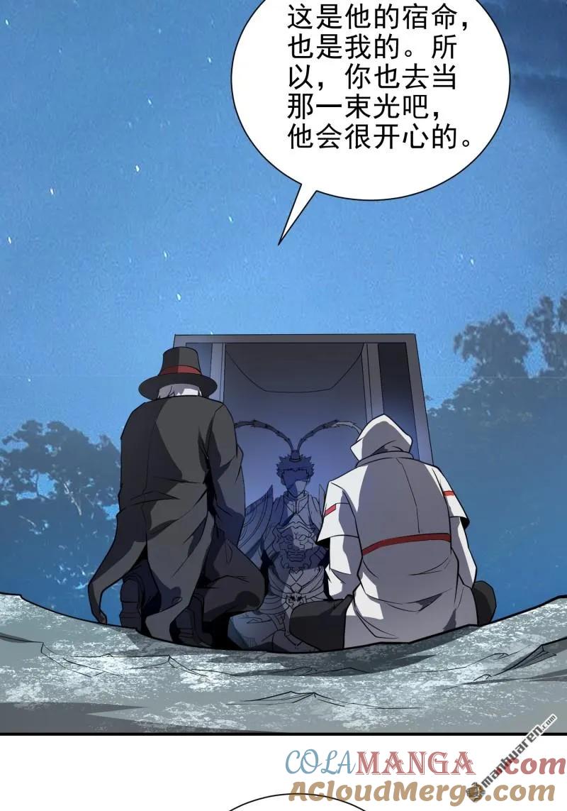 第一序列 第389话 388 复活陈无敌 第73页