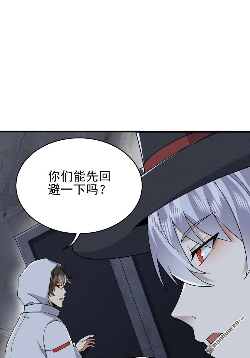 第一序列 第389话 388 复活陈无敌 第41页