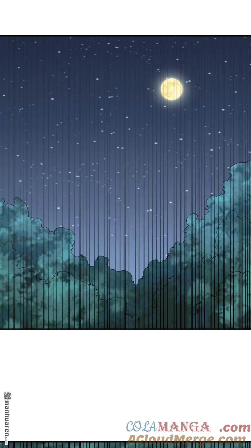 第一序列 第389话 388 复活陈无敌 第13页