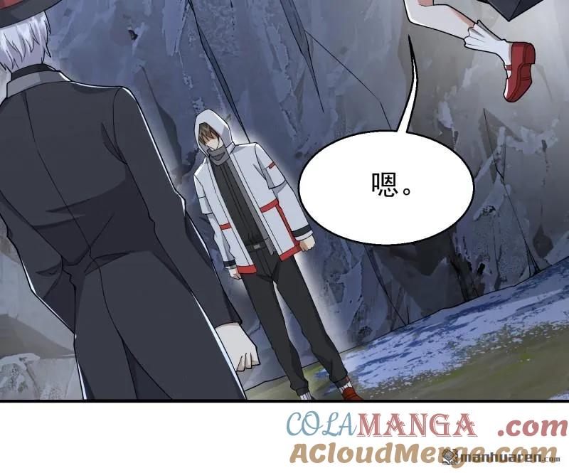 第一序列 第389话 388 复活陈无敌 第37页