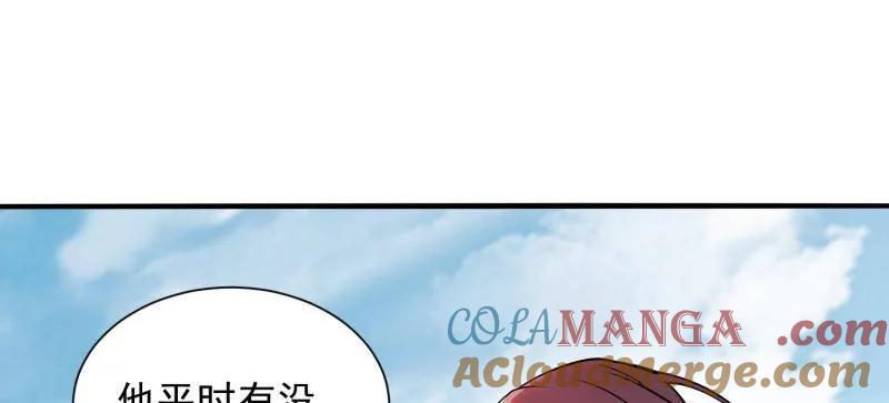 第一序列 第390话 389 正宫的从容 第21页