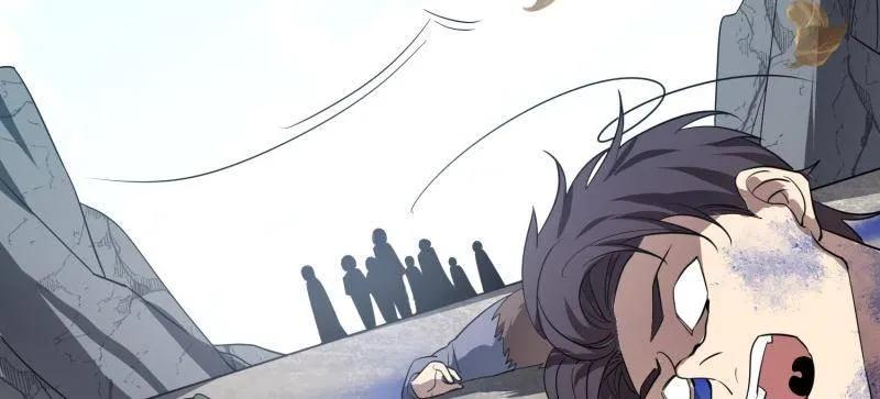 第一序列 第390话 389 正宫的从容 第138页