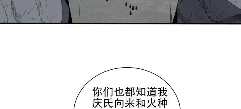 第一序列 第390话 389 正宫的从容 第127页