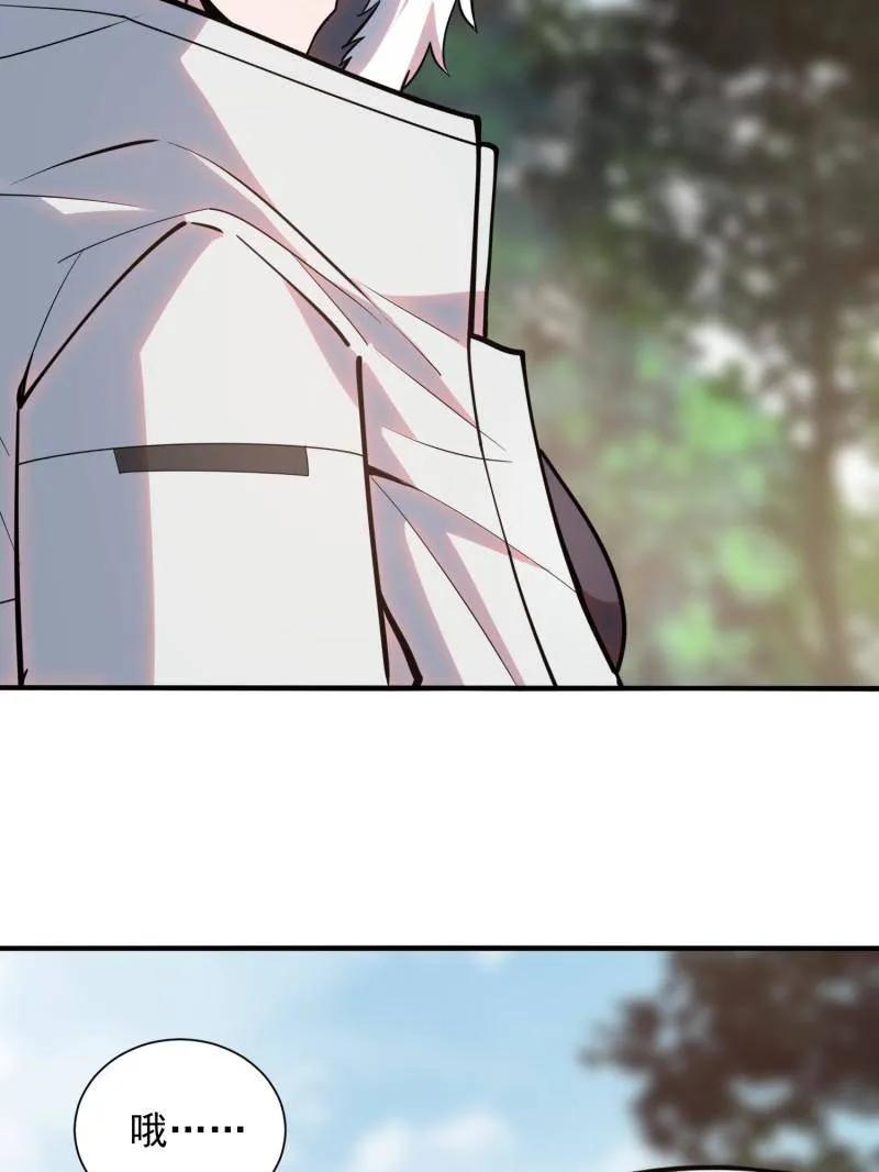 第一序列 第390话 389 正宫的从容 第51页
