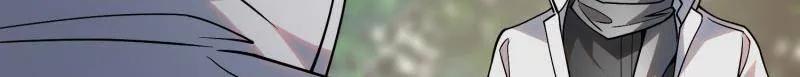 第一序列 第390话 389 正宫的从容 第70页