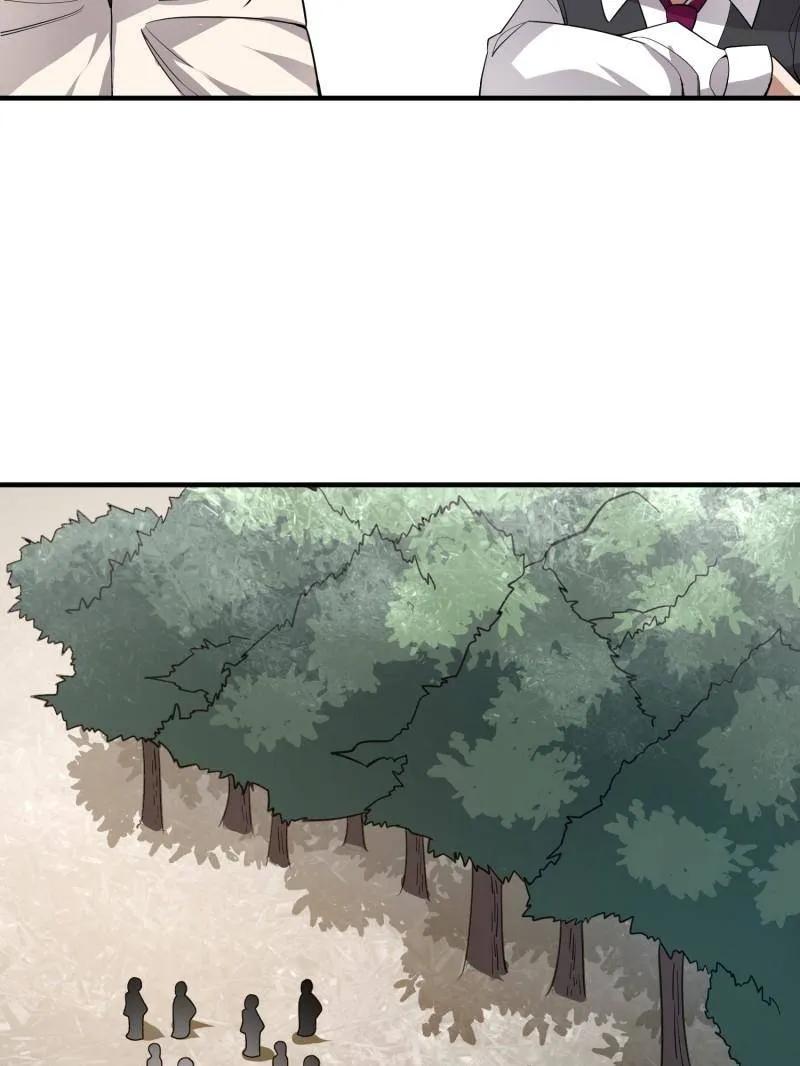 第一序列 第390话 389 正宫的从容 第108页