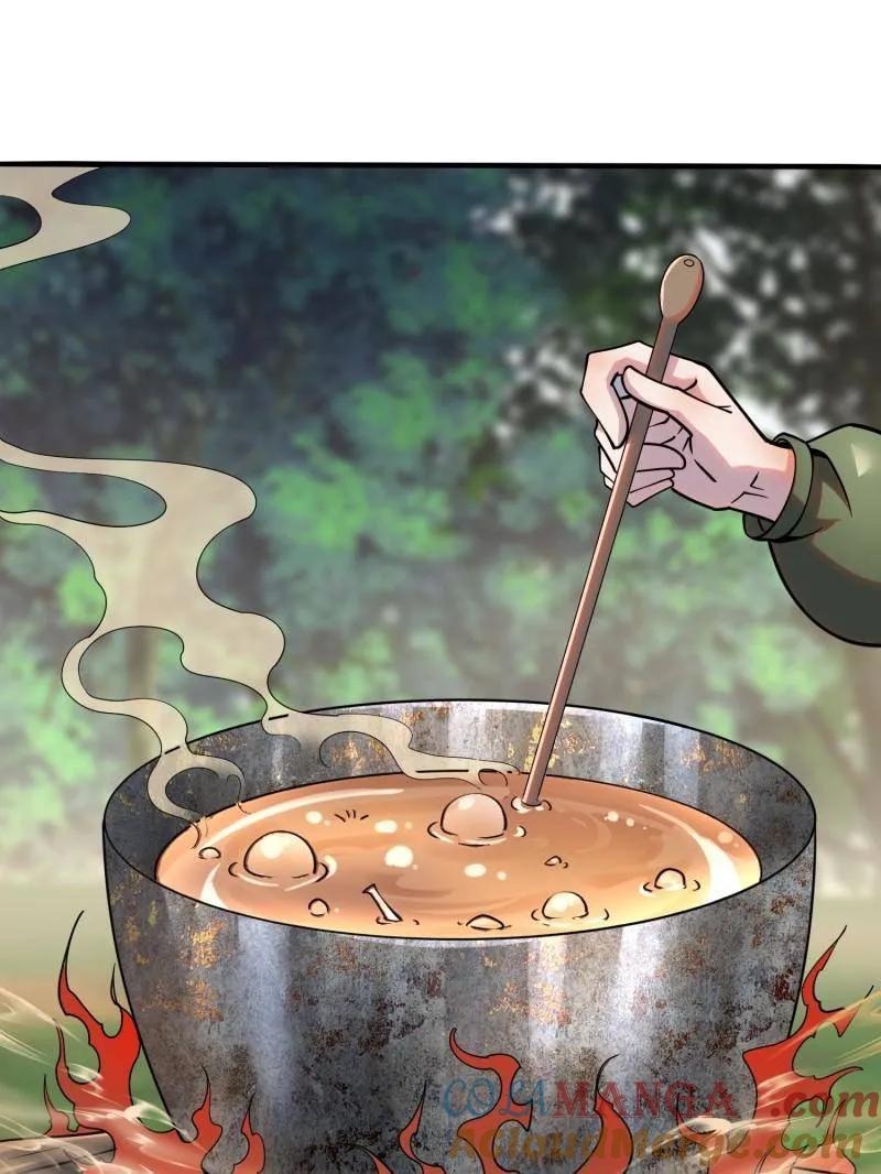 第一序列 第390话 389 正宫的从容 第61页