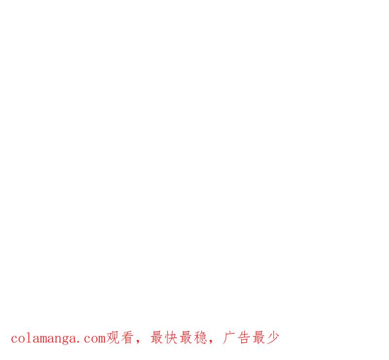 第一序列 第390话 389 正宫的从容 第151页