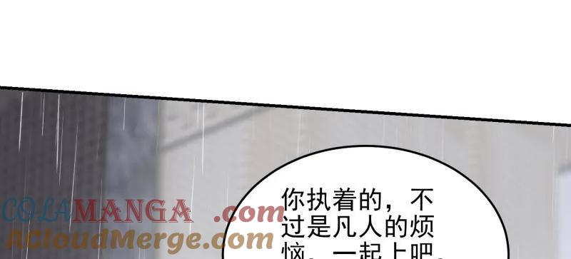 第一序列 第391话 390 复刻陈无敌 第97页