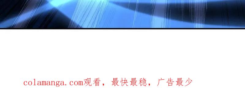 第一序列 第391话 390 复刻陈无敌 第139页